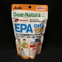 送料無料!アサヒ ディアナチュラスタイル EPA×DHA+ナットウキナーゼ 60日分×2袋 240粒×2個 Asahi Dear Natura Style サプリメント 新品_画像2