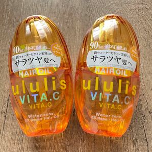 ululis ウルリス　ビタシー　ウォーターコンク　EXリペア　ヘアオイル　2個セット