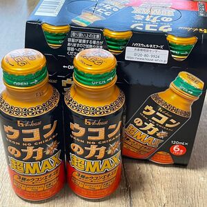 ハウス　ウェルネスフーズ ウコンの力 超MAX 120ml×8本(クルクミン40mg・ビサクロン600μg配合)3種のウコンエキス