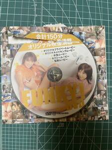 FUNKY!DVD vol.3 インリン　ほしのあき　山本梓他