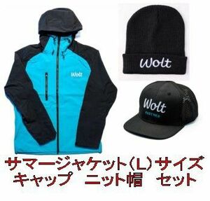 woltサマージャケットLサイズ、キャップ、ニット帽セット