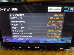 KENWOOD カーナビ MDV-Z701 サブウーハー対応