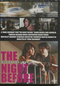 トム・エバーハード「ミッドナイトをぶっ飛ばせ The Night Before」キアヌ・リーブス／ロリ・ローリン／マイケル・グリーン ＜DVD＞