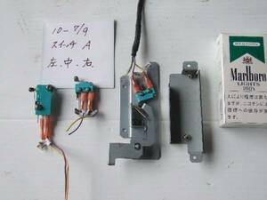 23-12/12(10-7/9) switch A * limit switch,S type turquoise switch ABS111654