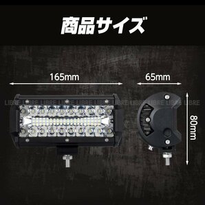 ワークライト led 作業灯 防水最高 led 12V 24V 投光器 2個セット トラック 補助灯 デッキライト 除雪機 スノーモービル ユンボ 白 062の画像8