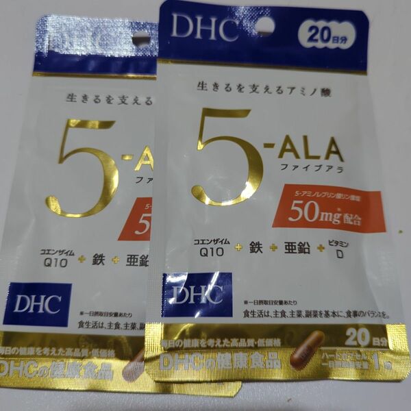 DHC 2袋セット　５-アミノレブリン酸リン酸塩含有食品 ファイブアラ DHC-5-ALA 5-ALA