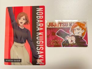 呪術廻戦　釘崎野薔薇　バースデイコレクションカード　トレーディングクリアブロマイド