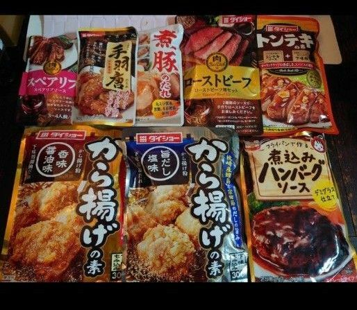 ダイショー　料理の素セット