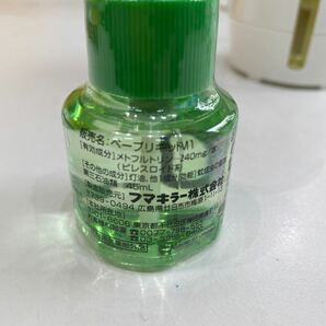 ソ）フマキラー ベープリキッド 蚊取り セット 本体 薬剤ボトル 60の画像7