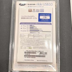 パ) ELECOM エレコム rikiki USB3.0 超小型ポータブルハードディスク 1TB LCH-RK1TU35 LACIE 未開封 現状品の画像2