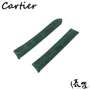 【カルティエ】純正ベルト 長期保管品 グリーン アリゲーター レディース 時計 Cartier 俵屋 PR50064