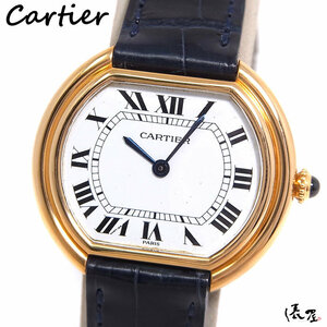 [ Cartier ]K18YG ellipse LM hand winding pure gold OH ending beautiful goods men's antique yellow gold clock Cartier. shop 