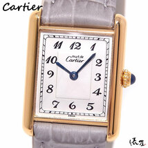 【カルティエ】マストタンク LM 極美品 アラビア OH済み ヴィンテージ QZ メンズ レディース 時計 Cartier Tank 俵屋_画像1