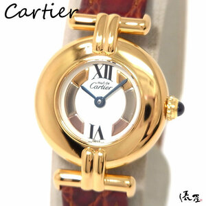 【OH済み】カルティエ マストコリゼ トリニティ 極美品 レディース ヴィンテージ コリゼ 時計 Cartier 俵屋