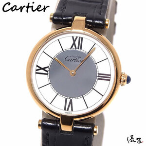 [ Large size ] Cartier Must Vendome LM center gray ultimate beautiful goods men's Vintage wristwatch Cartier. shop 