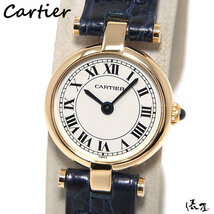 【カルティエ】K18 プチヴァンドーム 極美品 OH済 ヴィンテージ 金無垢 レディース 時計 Cartier 俵屋_画像1