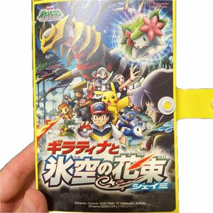 ポケットモンスター ギラティナ シェイミ スシローコラボ 2008年 シールファイル ポケモンパン シール付き ファイル傷あり