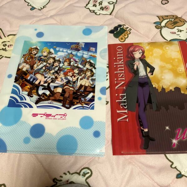 ラブライブ クリアファイル セット スクフェス HeartToHeart 西木野真姫 ウォータリングキスミント コラボ