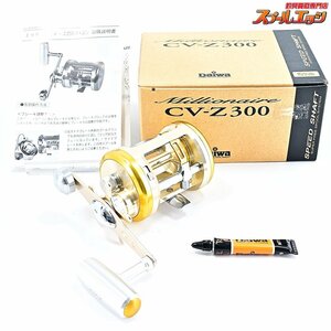 ★☆【ダイワ】 ミリオネア CV-Z 300 DAIWA Millionaire★☆m34643