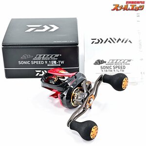 ★☆【ダイワ】 HRF 9.1L-TW ソニックスピード DAIWA HRF SONIC SPEED★☆m34816