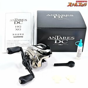 ★☆【シマノ】 21アンタレスDC HG SHIMANO ANTARES★☆m33343