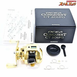 ★☆【シマノ】 18オシアコンクエスト CT 201PG カスタムハンドルノブ装着 SHIMANO OCEA CONQUEST★☆m33352