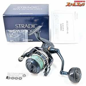 ★☆【シマノ】 20ストラディック SW5000XG SHIMANO STRADIC★☆m34769