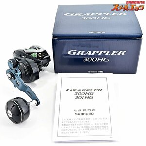 ★☆【シマノ】 17グラップラー 300HG SHIMANO GRAPPLER★☆m34263