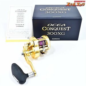 ★☆【シマノ】 22オシアコンクエスト 300XG SHIMANO CALCUTTA CONQUEST★☆m33805