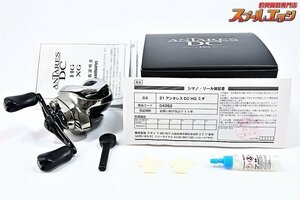 ★☆【シマノ】 21アンタレスDC HG SHIMANO ANTARES★☆m32212