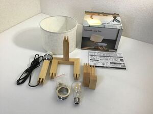 ★美品★ ウッドマンランプ　木製　可動式　LED テーブルランプ 間接照明　アントレックス　おしゃれ　卓上　かわいい