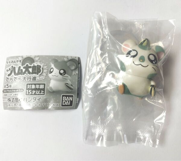 ならぶんです。てちてち大行進なのだ! こうしくん 新品未開封 ガチャ フィギュア マスコット