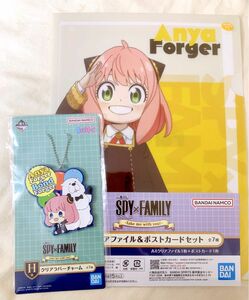 スパイファミリー SPY×FAMILY 一番くじ アーニャ ボンド H賞ラバーチャーム F賞クリアファイル&ポストカード セット