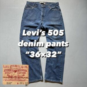 Levi’s 505 denim pants “36×32” リーバイス505 デニムパンツ ジーンズ