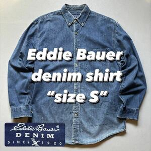 Eddie Bauer denim shirt “size S” エディバウアー デニムシャツ 雰囲気系 長袖シャツ ボタンダウン 