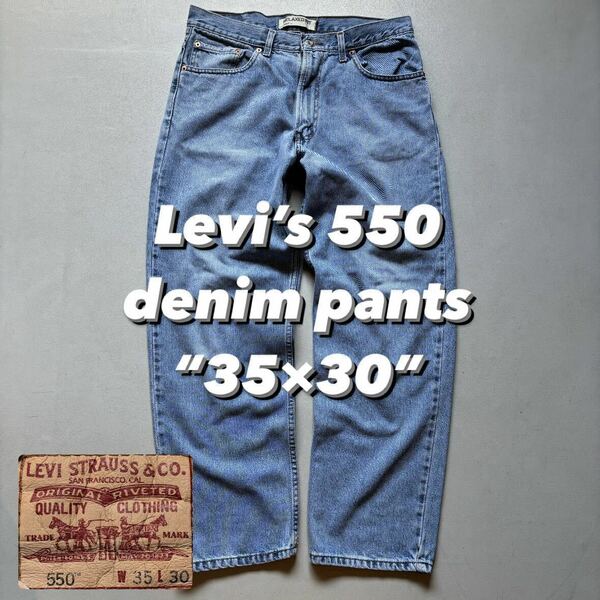 Levi’s 550 denim pants “35×30” リーバイス550 デニムパンツ ジーンズ