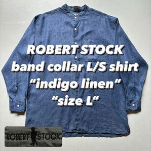 ROBERT STOCK band collar L/S shirt “indigo linen” ロバートストック バンドカラーシャツ リネンシャツ インディゴリネン 長袖シャツの画像1
