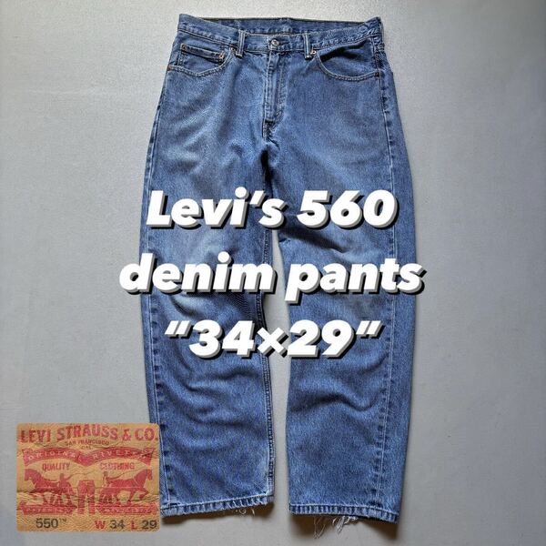 Levi’s 560 denim pants “34×29” リーバイス560 デニムパンツ ジーンズ テーパード ゴールデンサイズ