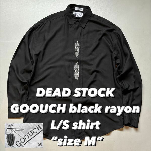 DEAD STOCK GOOUCH black rayon L/S shirt “size M” デッドストック グーチ ゴーチ デザインシャツ ブラックレーヨンシャツ 比翼仕立て 