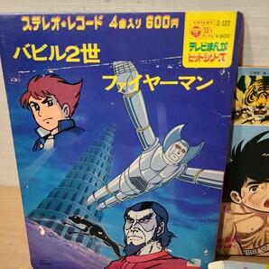 昭和レトロ テレビまんがヒットシリーズ 怪物くん オバケのきゅうQ太郎 仮面ライダー ウルトラマン あしたのジョー バビル2世 の画像2