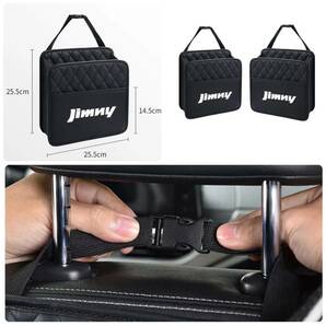 ジムニー Jimny 後部座席用 収納ケース ゴミ箱 収納ボックス 収納ポケット 車内インテリア JB23 JB64 シエラ 車内アクセサリー の画像3