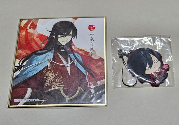 刀剣乱舞 和泉守兼定 色紙ART&ラバスト