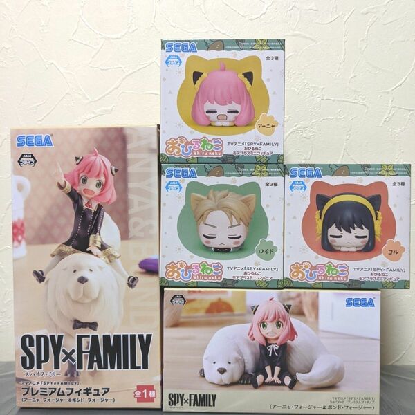 SPY×FAMILY　 プレミアムフィギュア　おひるねこ　5点セット