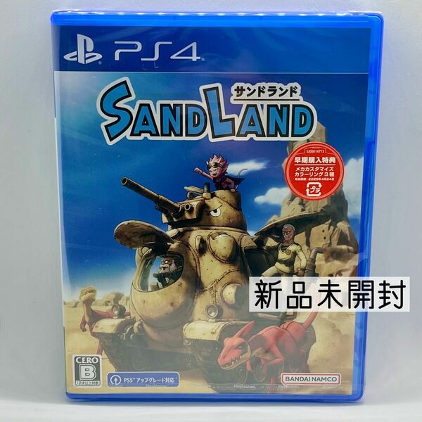 新品未開封 サンドランド SANDLAND PS4 ソフト