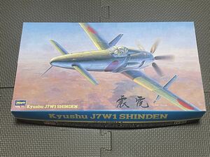 1/48ハセガワ 九州 局地戦闘機 震電 