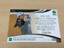 金澤志奈☆直筆サインカード☆90枚限定☆通常版☆エポック2021☆epoch☆JLPGA☆女子ゴルフカード_画像3