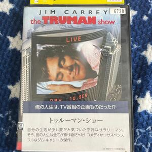 DVD トゥルーマン・ショー　レンタルアップ　よ124