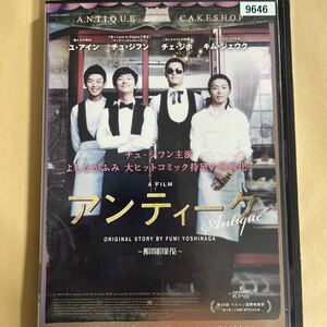 DVD アンティーク　西洋骨董洋菓子店　韓国　レンタルアップ　よ121