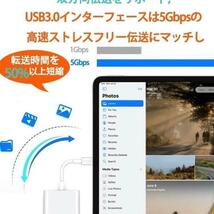 売り尽くしLightning USBカメラアダプタ 2in1 USB 変換_画像5