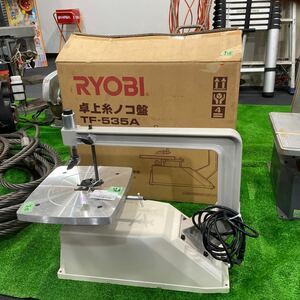 糸ノコ盤 RYOBI リョービ 卓上糸ノコ盤 電動工具 糸鋸 TF-535A